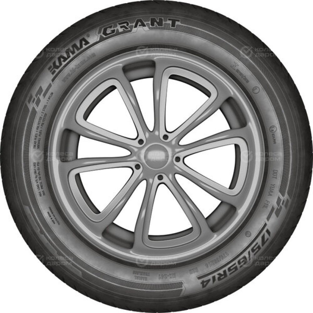 Кама GRANT (НК-241) 185/60 R14 82H
