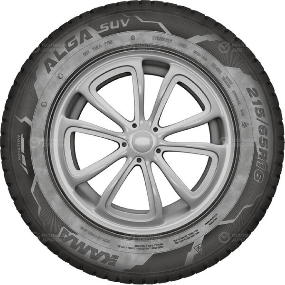 Кама ALGA SUV (НК-532) 185/75 R16 97T