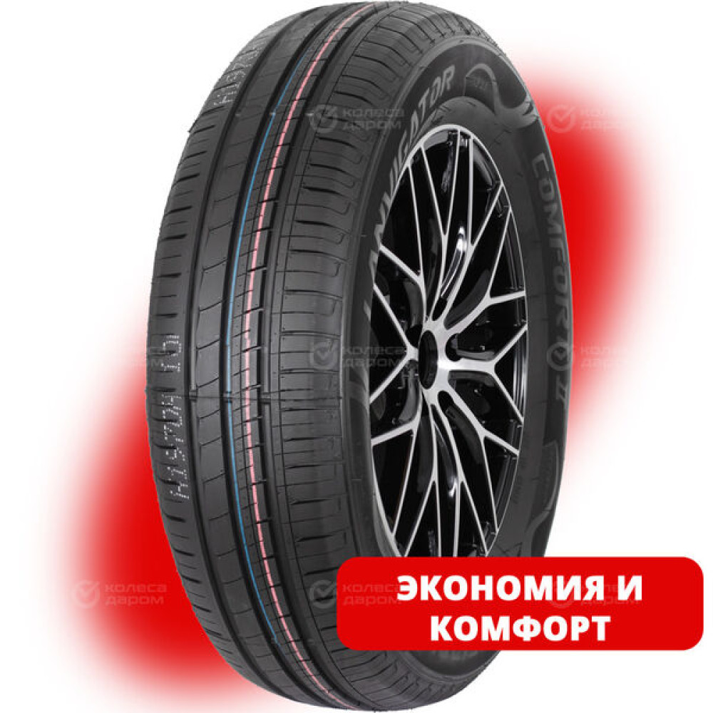 Lanvigator Comfort II 185/60 R15 84H
