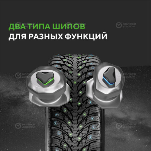 Ikon (Nokian Tyres) Autograph Ice 9 SUV 215/70 R16 100T