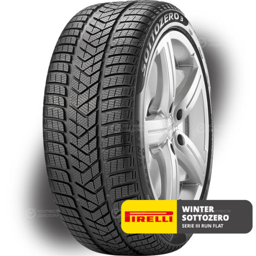 Pirelli Winter Sottozero Serie III Run Flat 225/40 R18 92V (омологация)