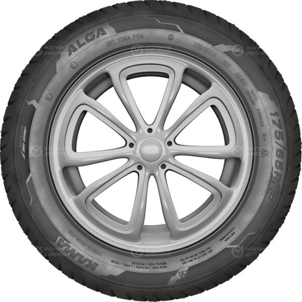 Кама ALGA (НК-531) 175/65 R14 82T