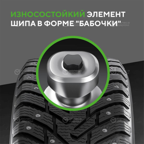 Ikon Character Ice 7 (Nordman 7) 205/60 R16 96T
