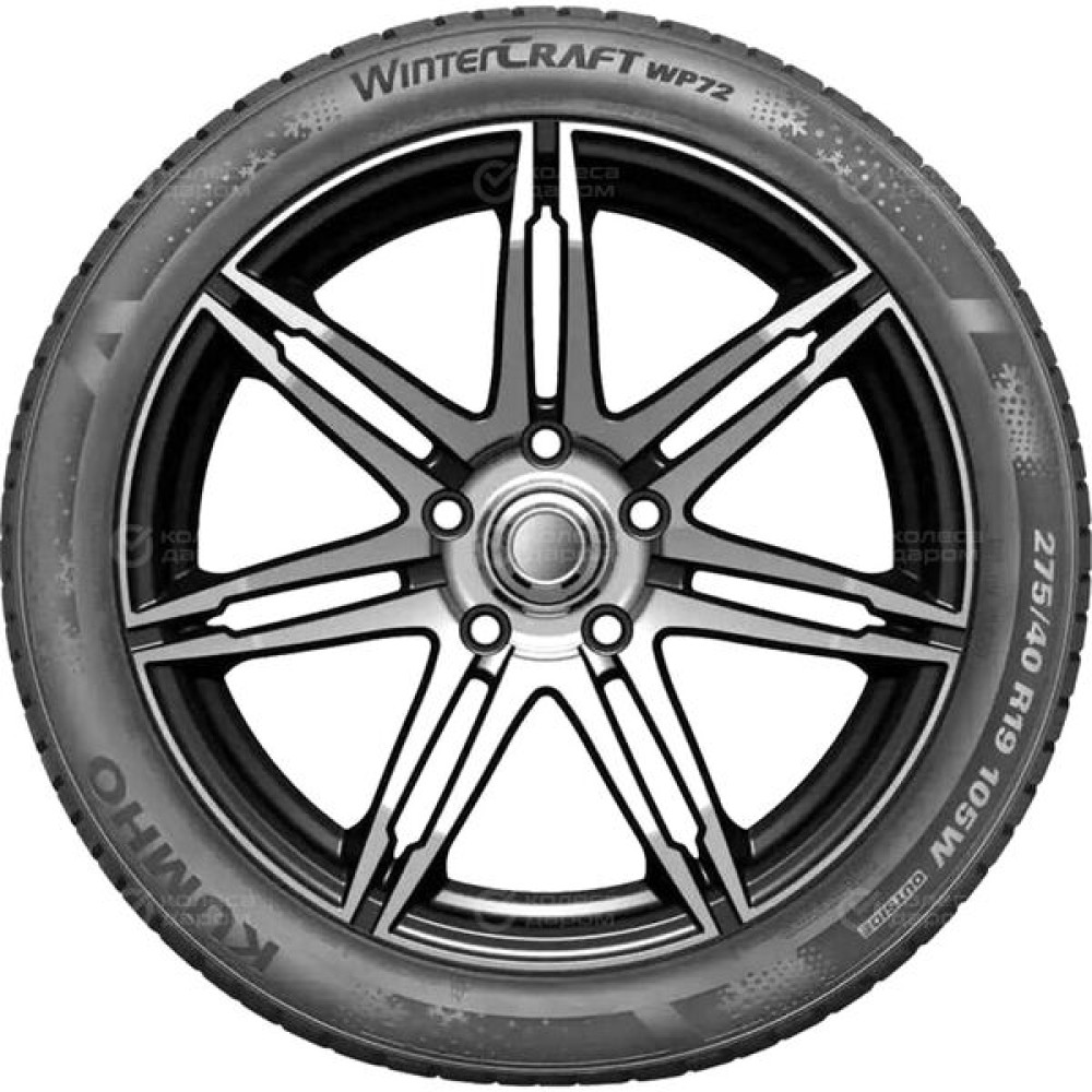 Kumho Wintercraft WP72 245/45 R20 103V