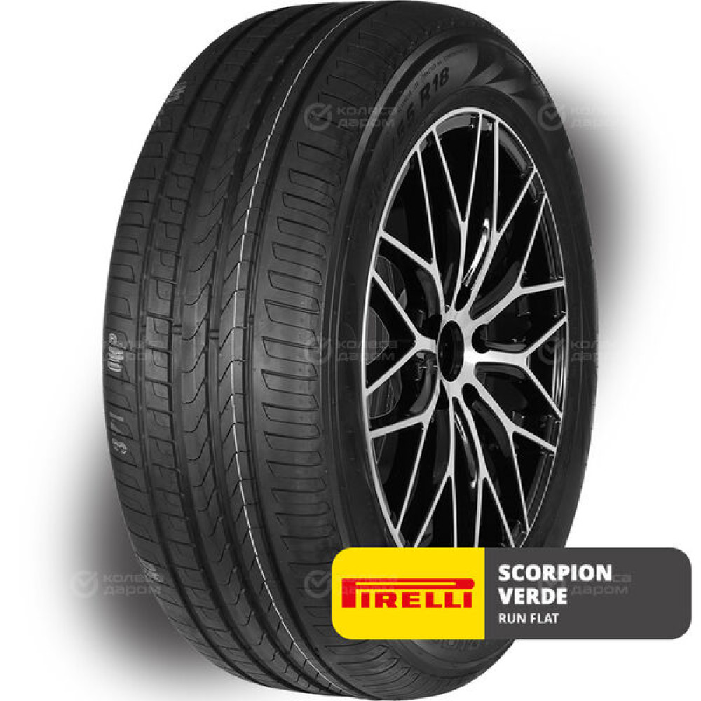 Pirelli Scorpion Verde Run Flat 255/55 R18 109V (омологация)