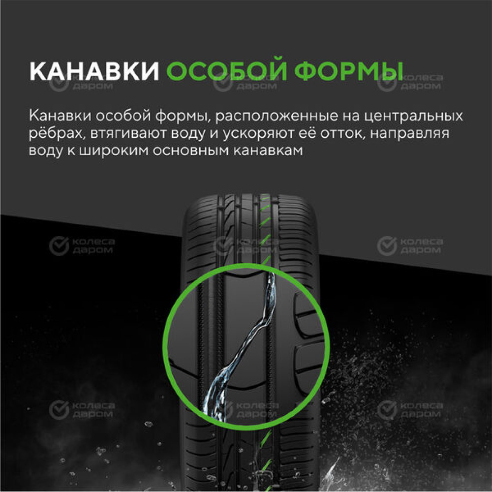 Ikon Autograph Aqua 3 215/60 R16 99V