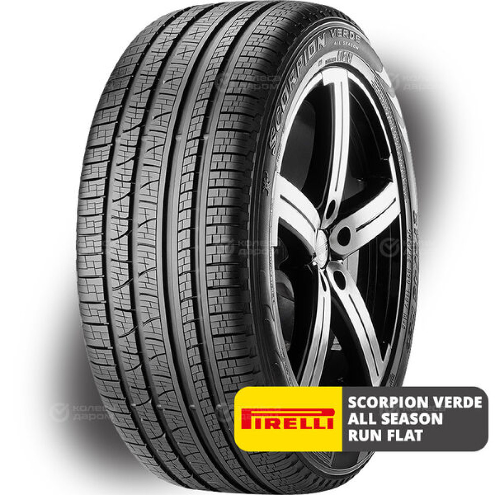 Pirelli Scorpion Verde All season Run Flat 235/60 R18 103H (омологация)