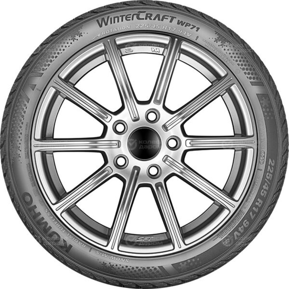 Kumho Wintercraft WP71 245/55 R17 102H