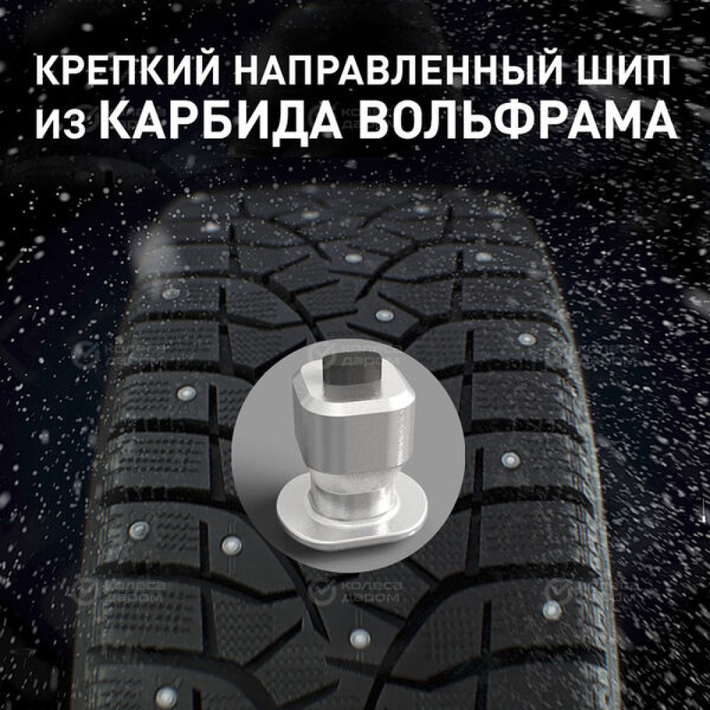 Bridgestone Blizzak Spike-02 SUV 265/70 R16 112T