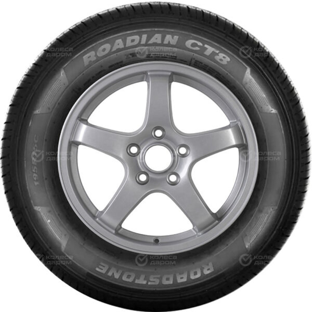 Roadstone Roadian CT8 205/80 R16C 110S