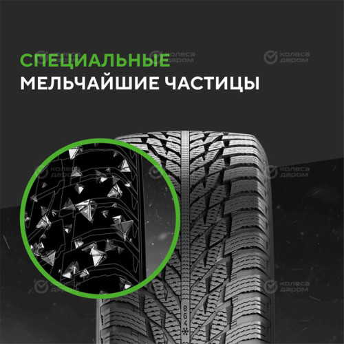 Ikon (Nokian Tyres) Autograph Snow 3 SUV 255/45 R20 105T