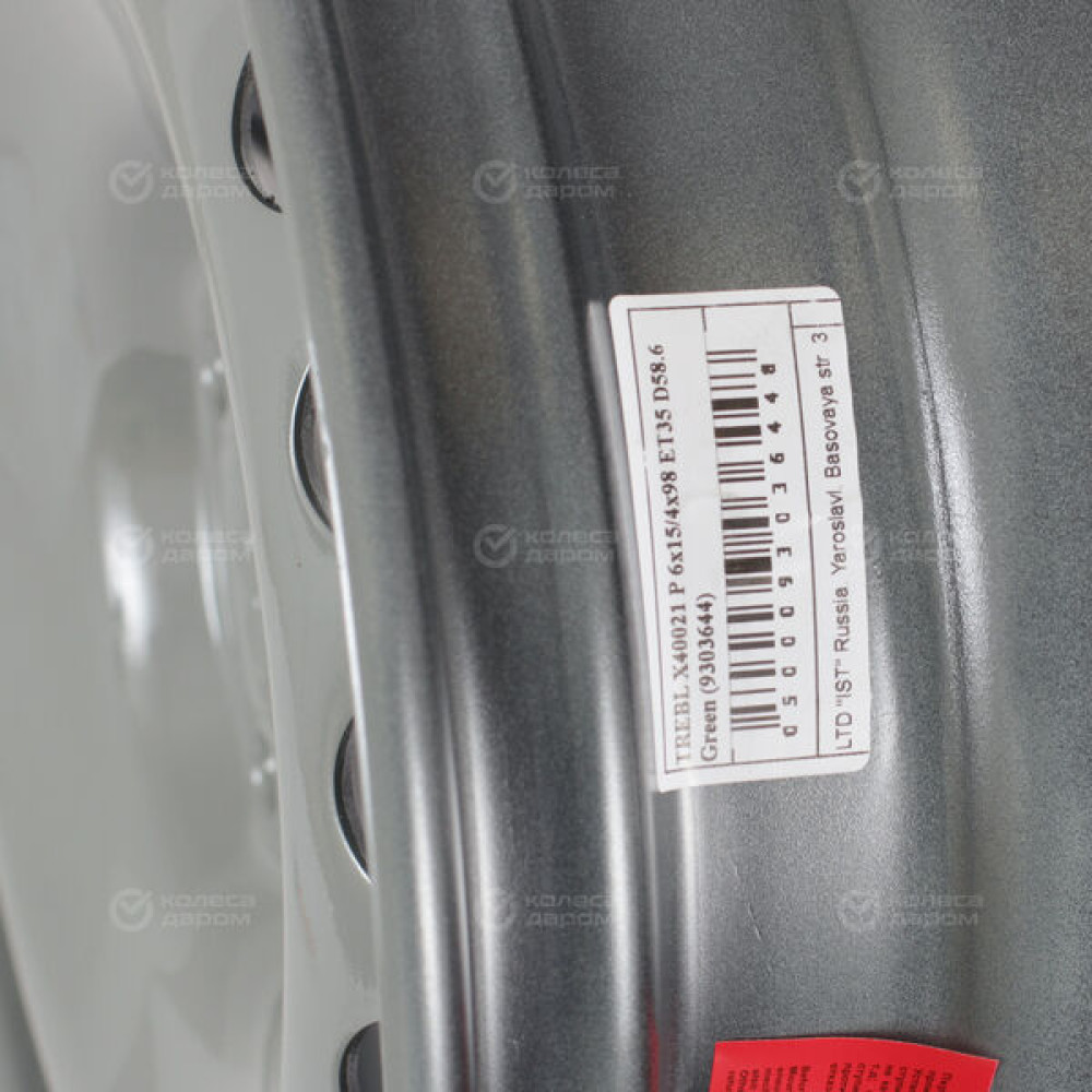 Колесный диск Trebl X40021_P TREBL 6xR15 4x98 ET35 DIA58.6 зеленый