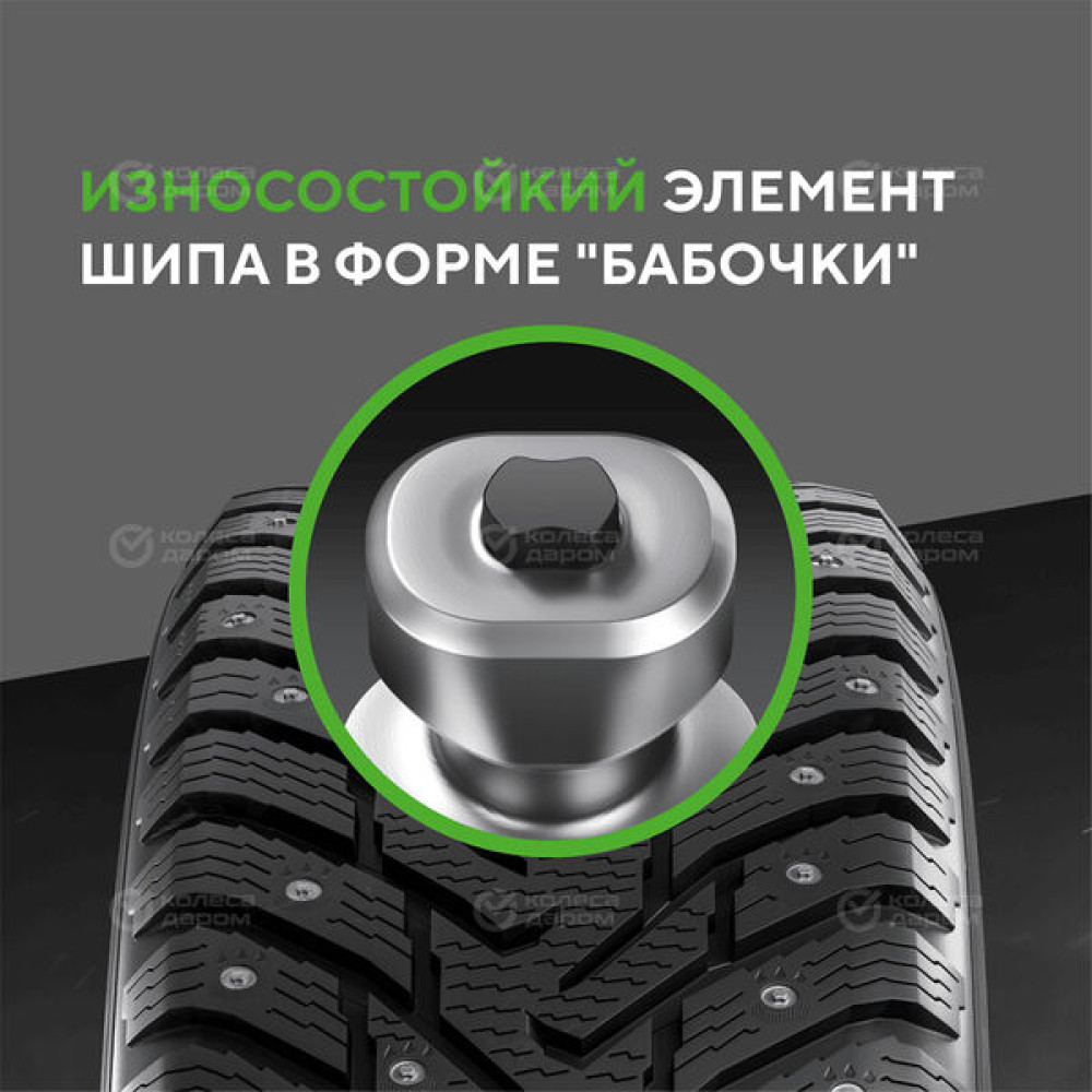 Ikon Character Ice 8 SUV (Nordman 8 SUV) 235/60 R17 106T