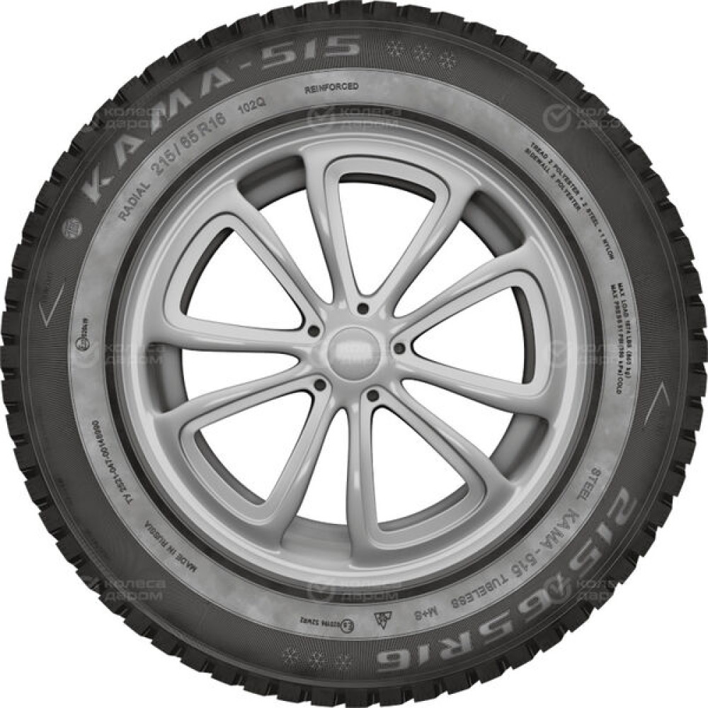 Кама Кама-515 215/65 R16 102Q