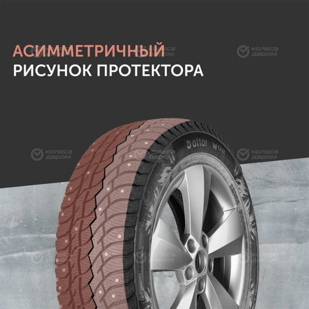 Attar W02 215/65 R16 98T