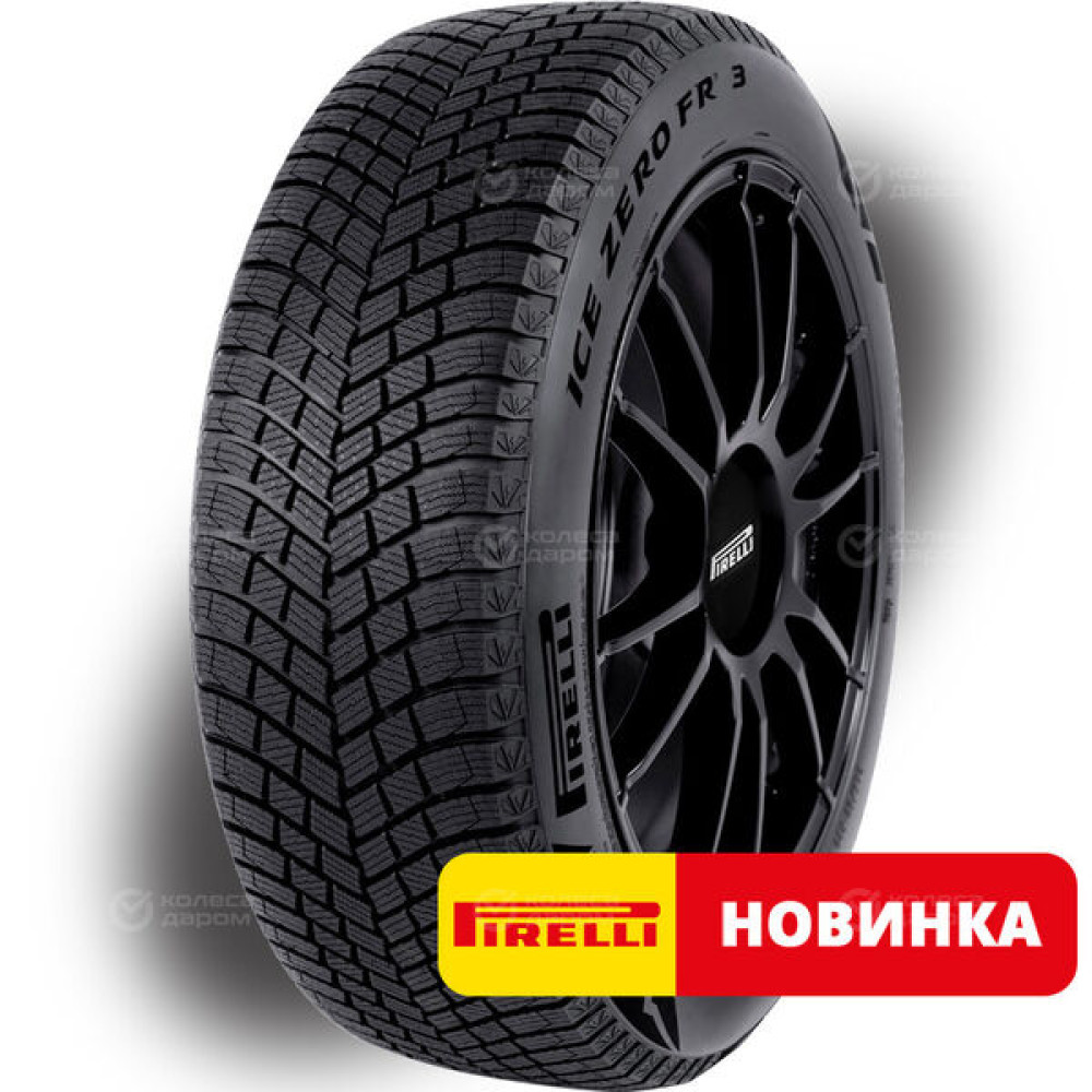 Pirelli Ice Zero Friction 3 255/50 R20 109H