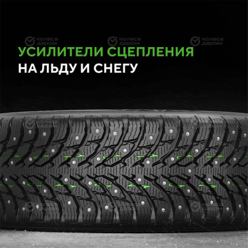 Ikon (Nokian Tyres) Autograph Ice 9 225/45 R18 95T