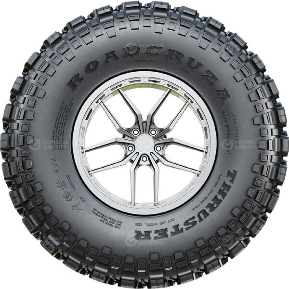 Roadcruza Thruster 265/85 R15 115K