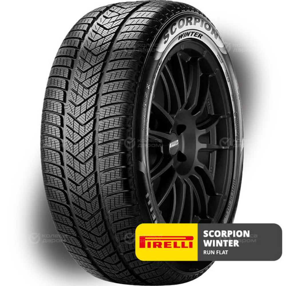 Pirelli Scorpion Winter Run Flat 255/50 R19 107V (омологация)